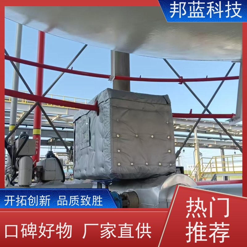 邦蓝科技 执行器防火罩 软保温 意大利进口 好产品