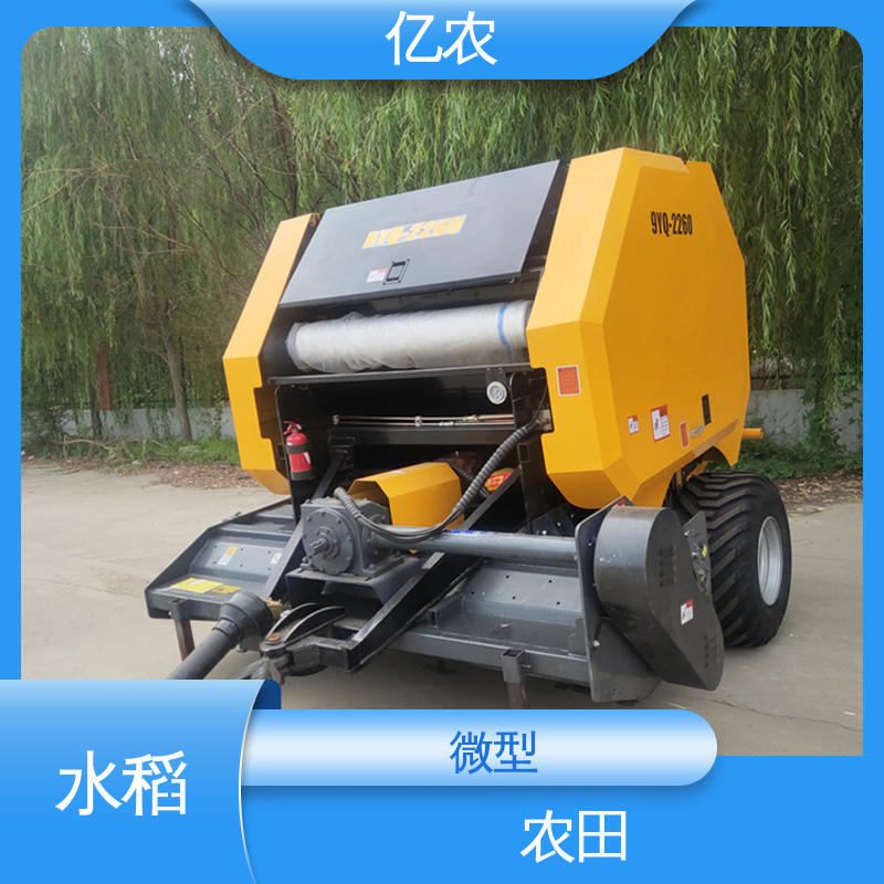 亿农智能秸秆打包捆机机 坡地作业耐用地形处理机械