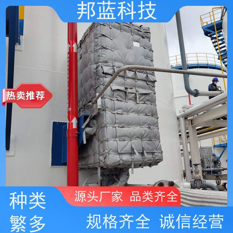 邦蓝科技 罐区防火罩 可拆卸保温衣 意大利进口 质量保证