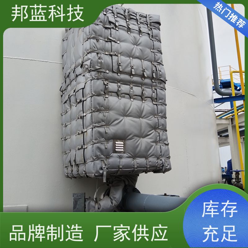 邦蓝科技 柔性防火罩 可拆卸保温套 UL1709 精雕细琢