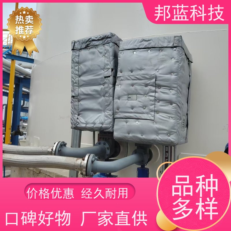 邦蓝 罐区防火罩 可拆卸保温衣 循环使用 销量好