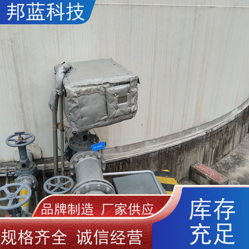 邦蓝科技 执行器防火罩 柔性保温 ISO22899 好服务