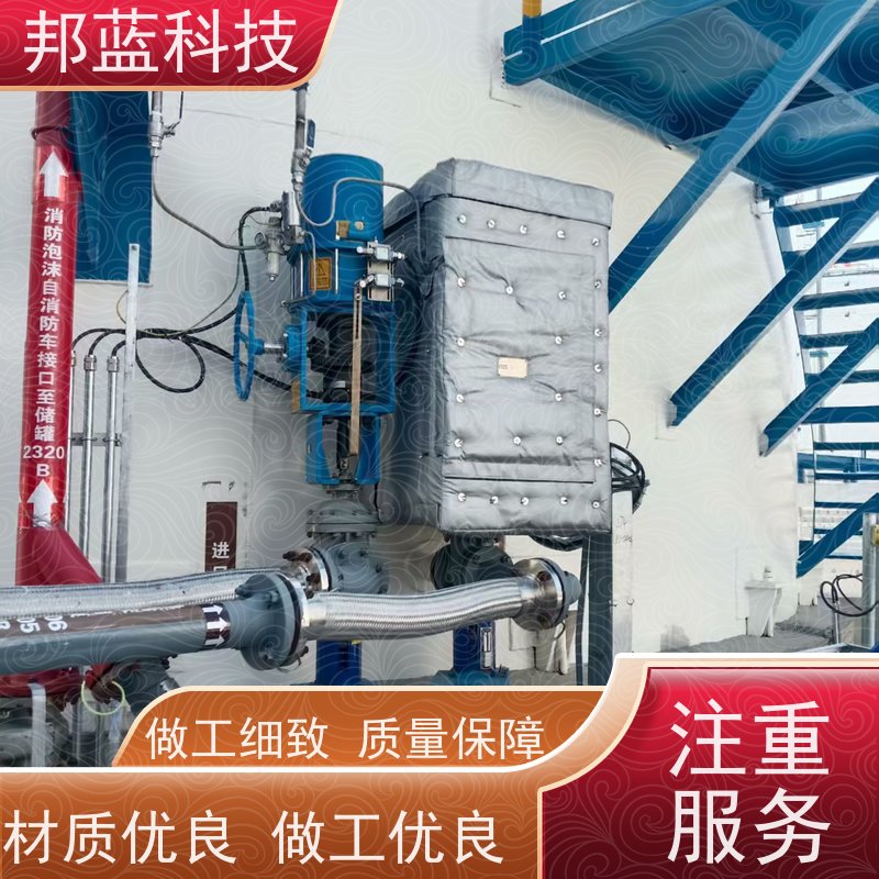 邦蓝科技 阀门执行器 可拆卸保温衣 循环使用 销量好