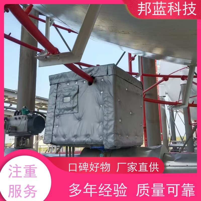 邦蓝科技 柔性防火罩 软保温 国外进口 精雕细琢