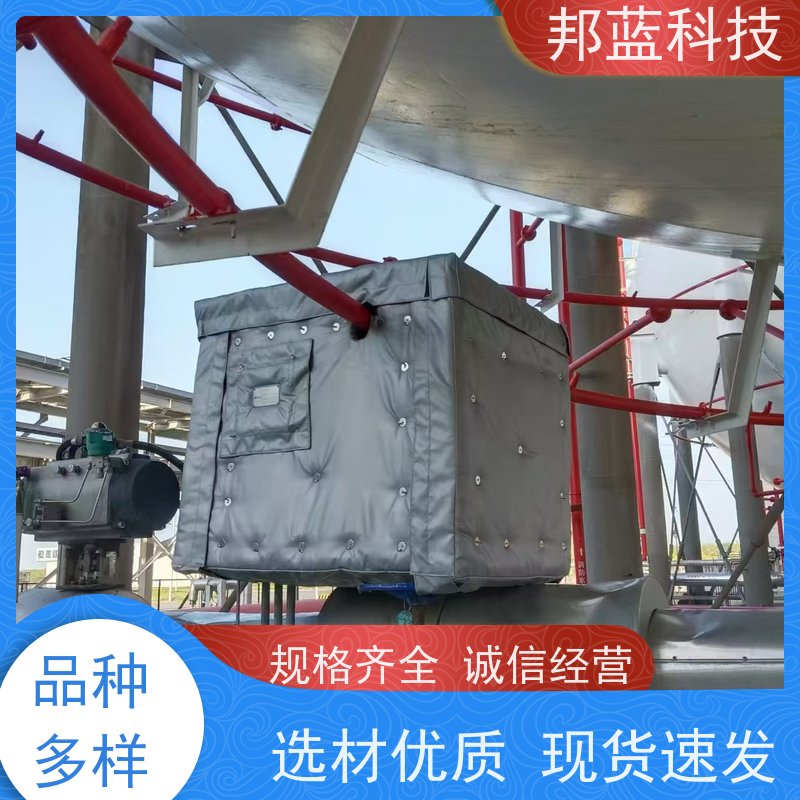 邦蓝科技 执行器防火罩 可拆卸保温套 UL1709 销量好