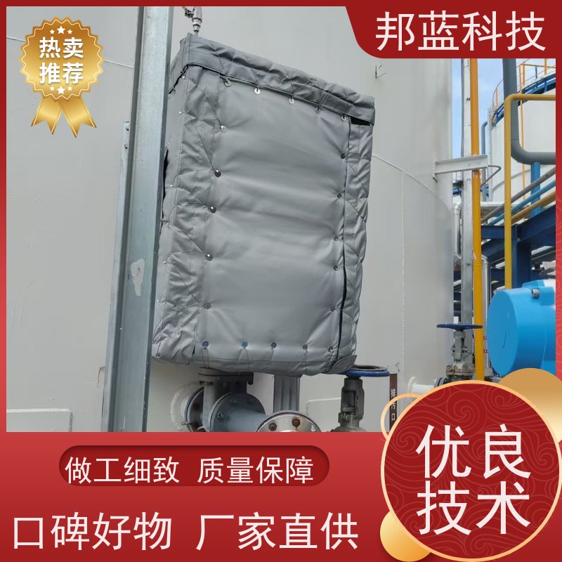 邦蓝科技 执行器防火罩 可拆卸保温套 UL1709 好服务