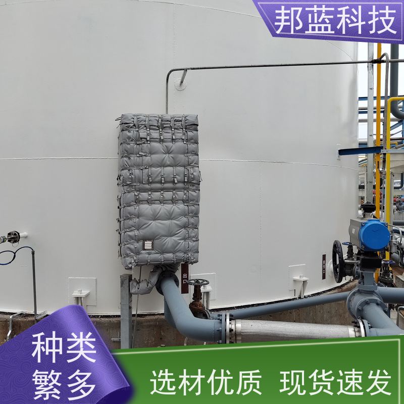 邦蓝科技 防火罩 可拆卸保温套 ISO22899 品质好