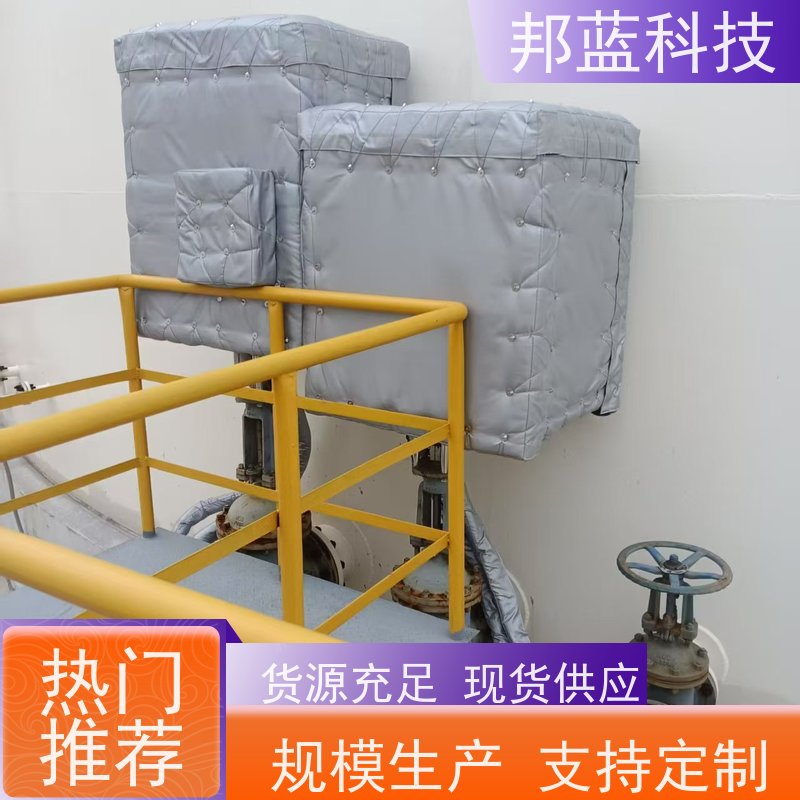 邦蓝 阀门执行器 可拆卸保温套 防火A1级 好产品