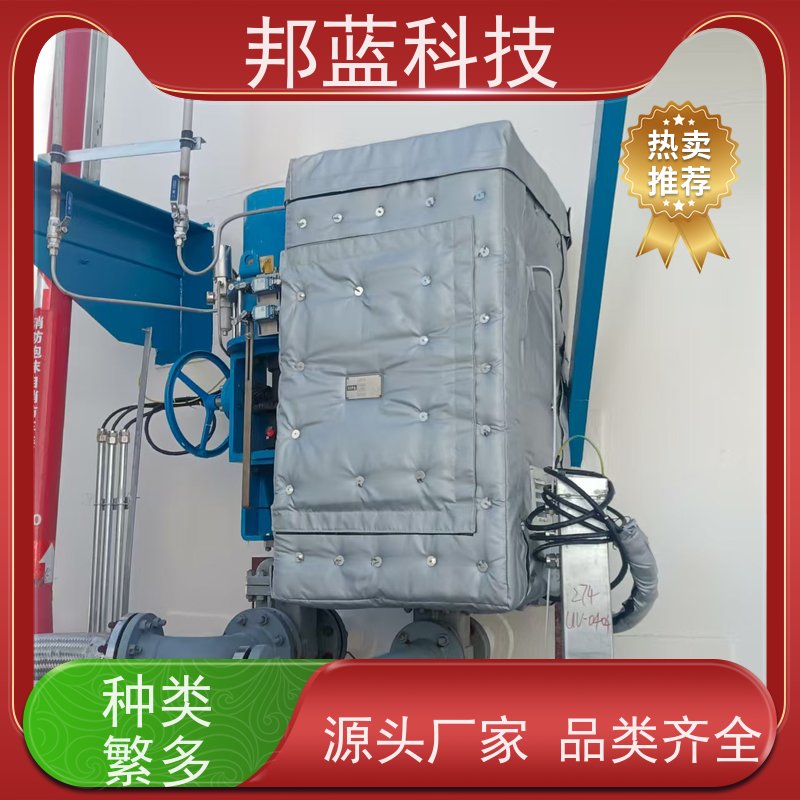 邦蓝 柔性防火罩 可拆卸保温套 国外进口 品质好