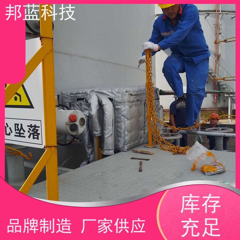 邦蓝科技 罐区防火罩 可拆卸保温衣 循环使用 口碑好