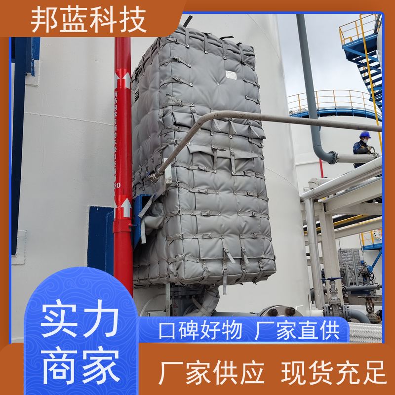 邦蓝科技 罐区防火罩 保温衣 意大利进口 质量保证
