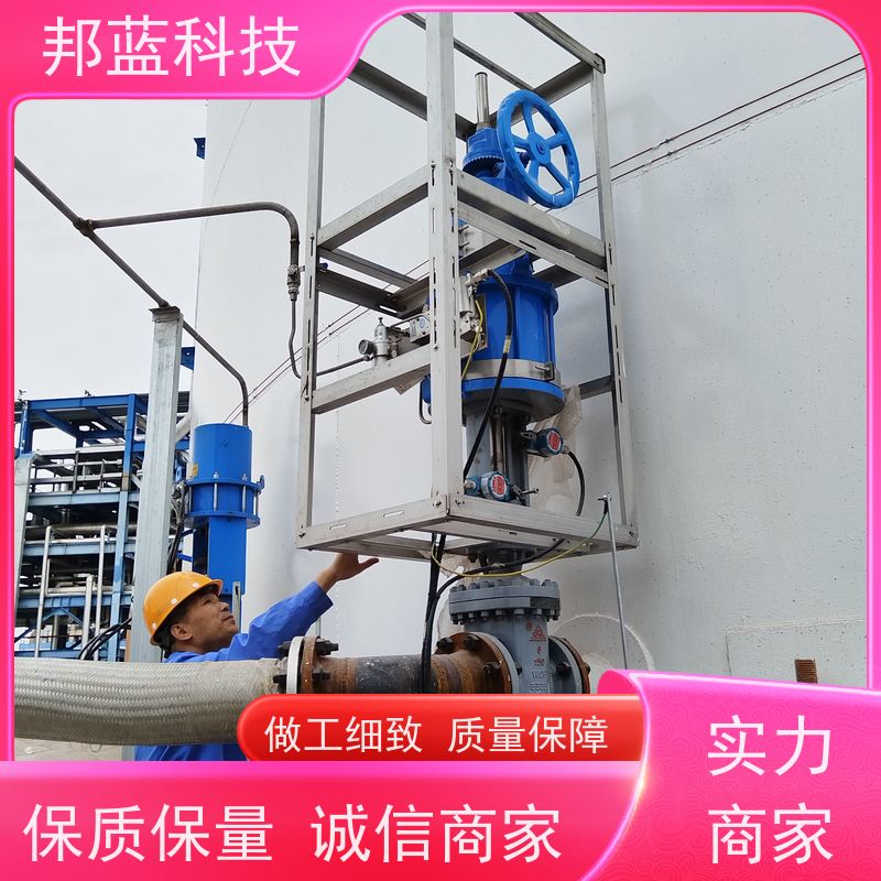 邦蓝科技 罐区防火罩 可拆卸保温衣 ISO22899 精雕细琢