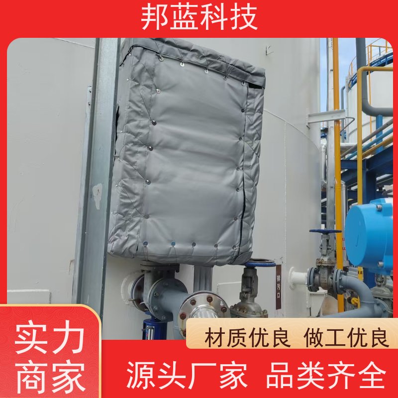 邦蓝 阀门执行器 可拆卸保温衣 意大利进口 质量保证