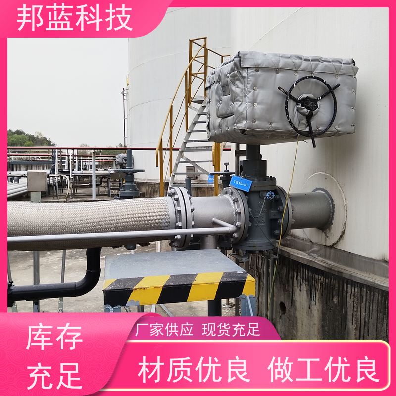 邦蓝科技 执行器防火罩 隔热套 意大利进口 质量保证