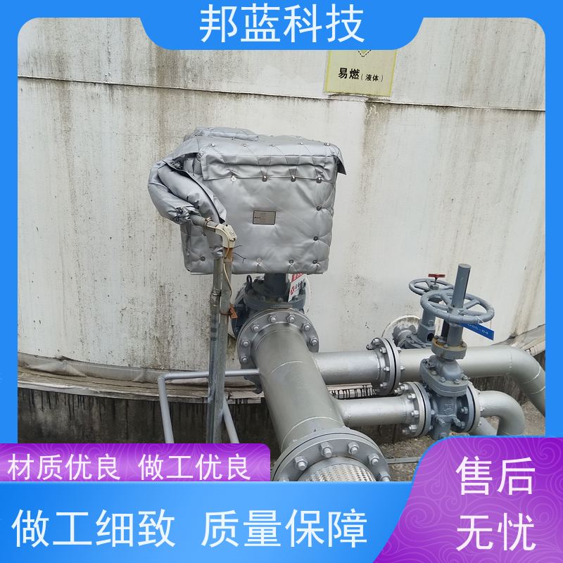 邦蓝 阀门执行器 可拆卸保温套 防火A1级 口碑好