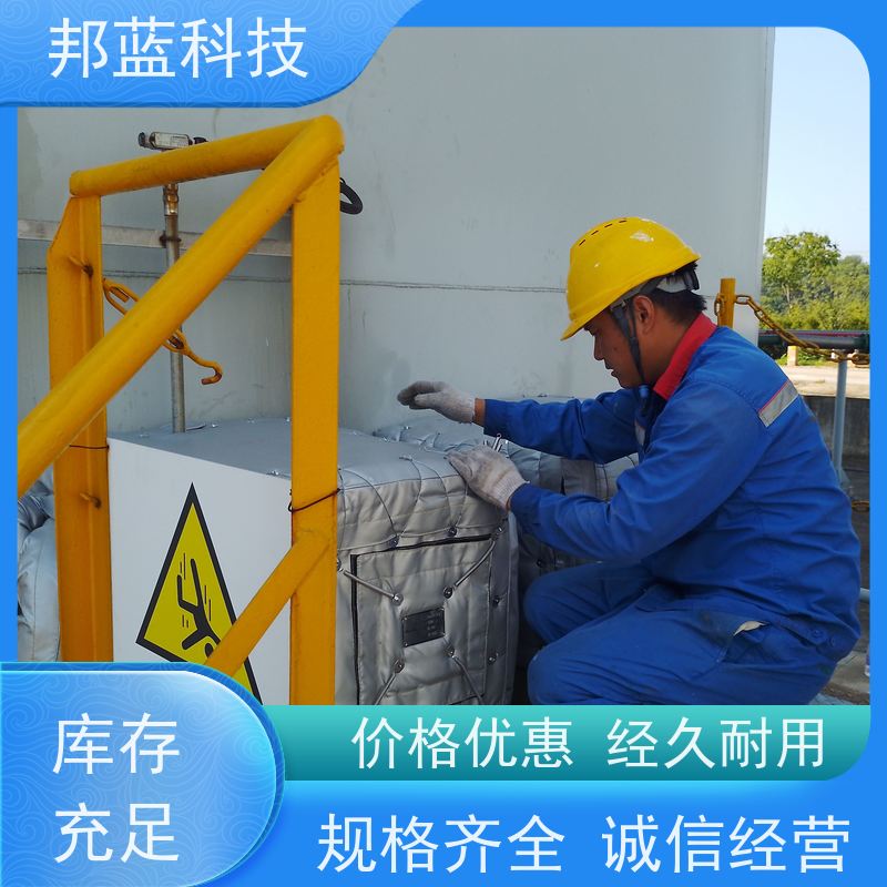 邦蓝科技 罐区防火罩 软保温 国外进口 质量保证