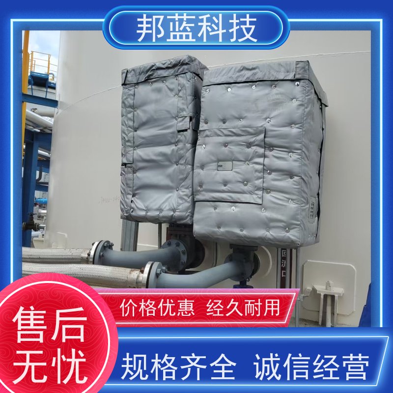 邦蓝科技 罐区防火罩 可拆卸保温衣 源头厂家 质量保证