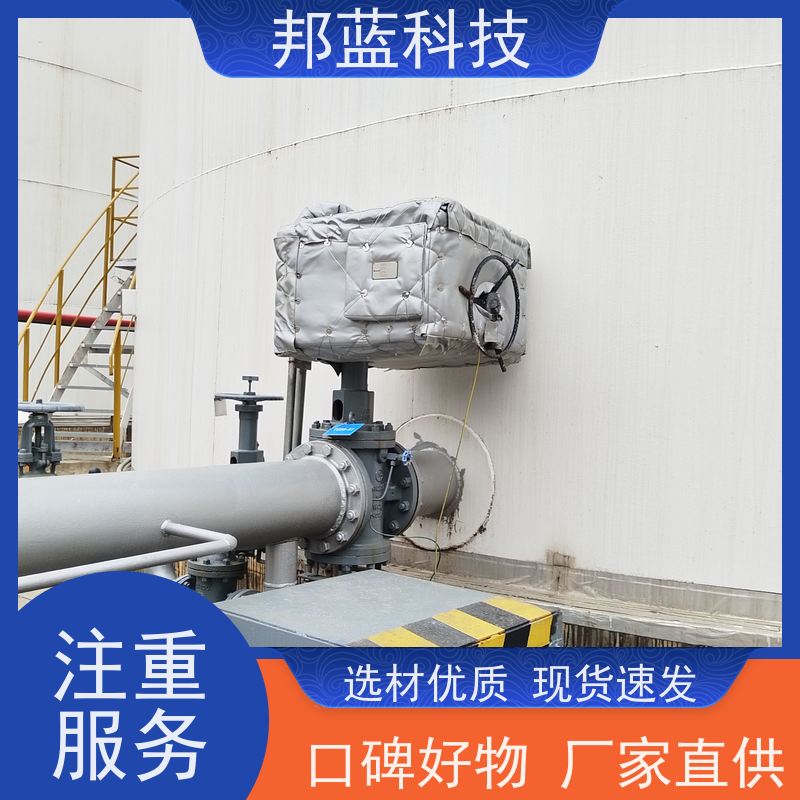 邦蓝 阀门执行器 可拆卸保温套 循环使用 品质好