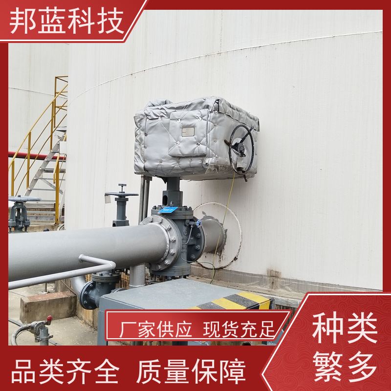 邦蓝科技 阀门执行器 可拆卸保温衣 循环使用 口碑好