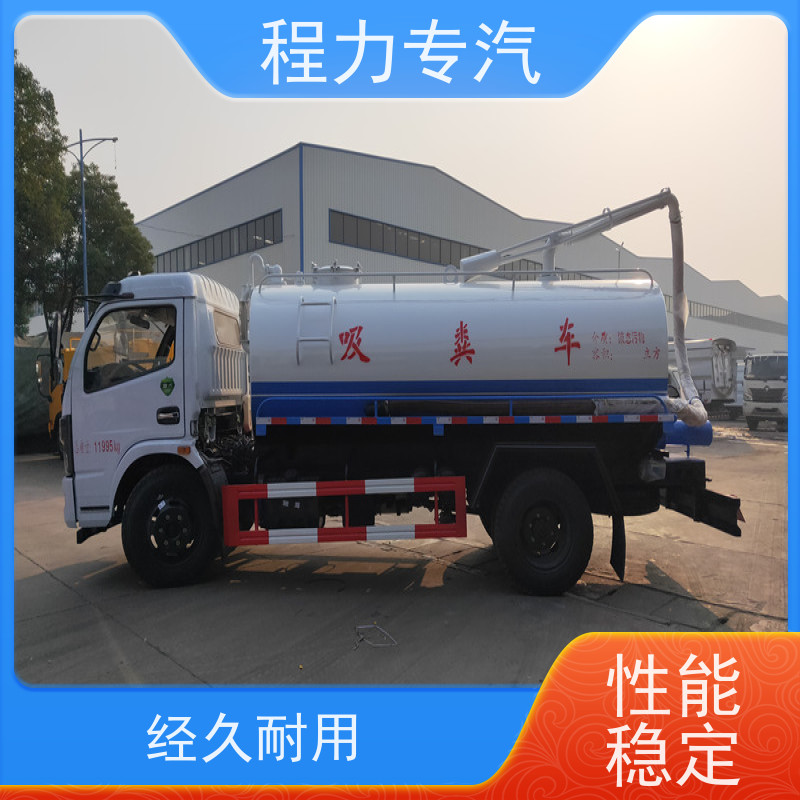 环卫柴油吸粪车 农村厕所抽粪车 粪便真空清理车