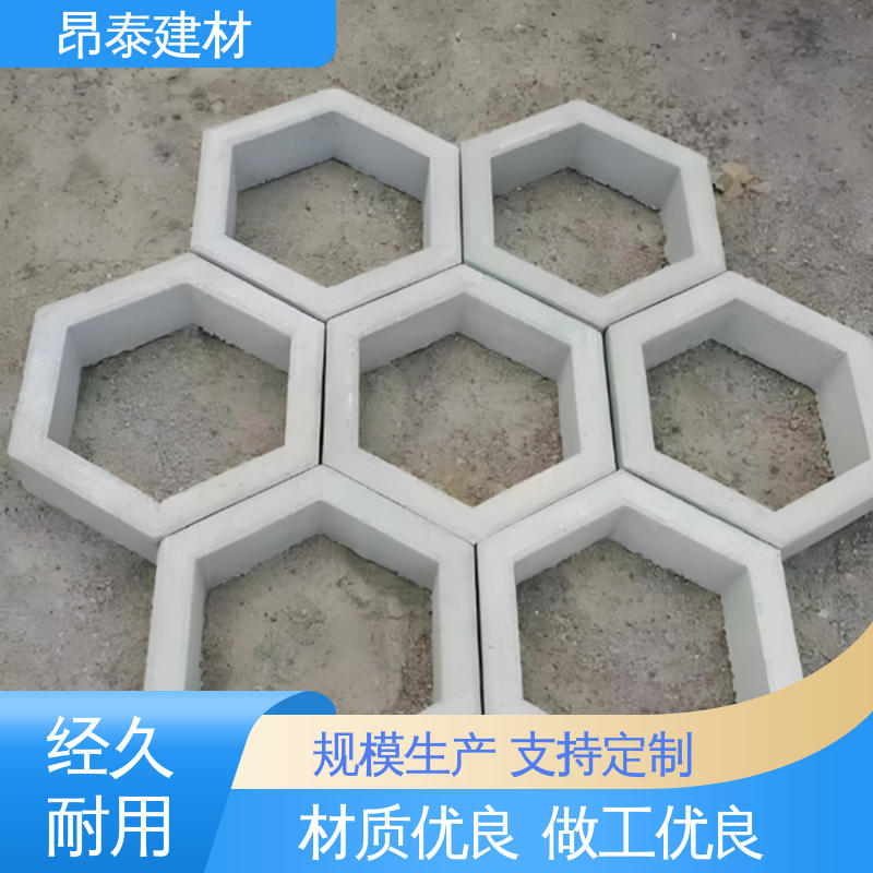 多种规格 六棱护坡砖 仿花岗岩砖 抗剪能力强 壁厚5cm