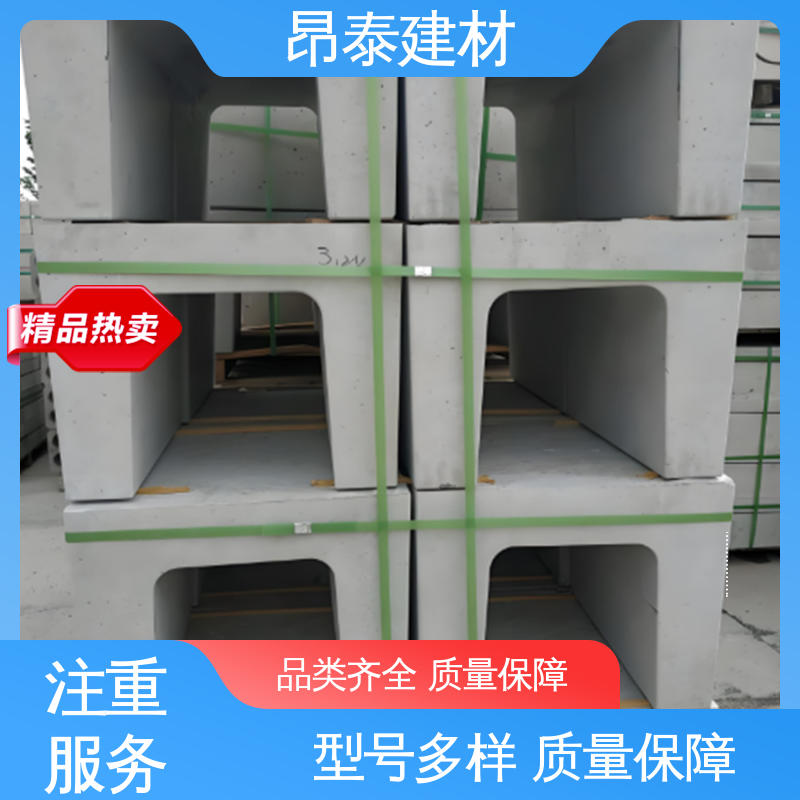 成品预制 混凝土流水槽 市政道路排水排污 坚固牢靠 防腐性能高