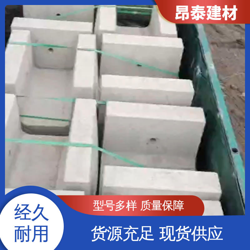 昂泰建材 适用范围广 混凝土流水槽 多年行业经验 水泥排水渠