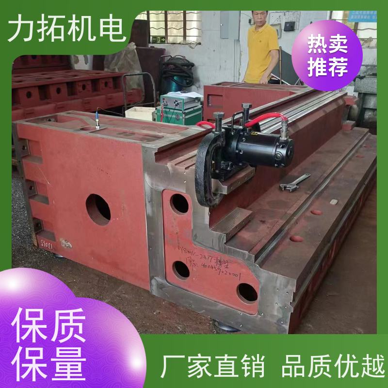 力拓机电 智能扫频 零部件振动时效仪 内应力消除设备