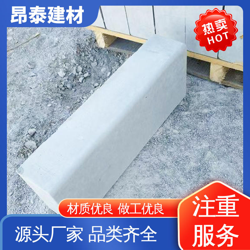 坚固牢靠 抗渗漏性强 道路工程建设 路沿石 多种规格