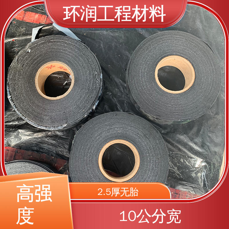 封缝带厂家直供 双面粘缝隙贴缝带 2.0mm厚4cm宽无胎基压缝带