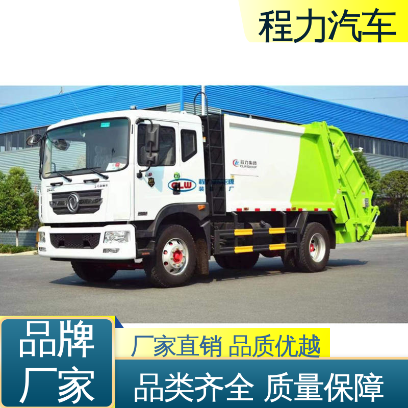 东风 15方 环保吸尘车 厂家底价 定制出售 四季通用 清洁效率高