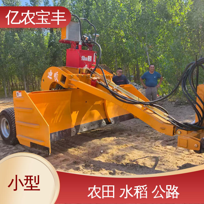 亿农宝丰 自动 耕地 稻田 道路 路面 悬挂式 小型平地机100型