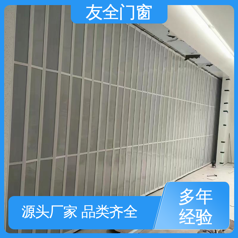 友全门业 简约风格 隐形移动隔断 透明水晶折叠门