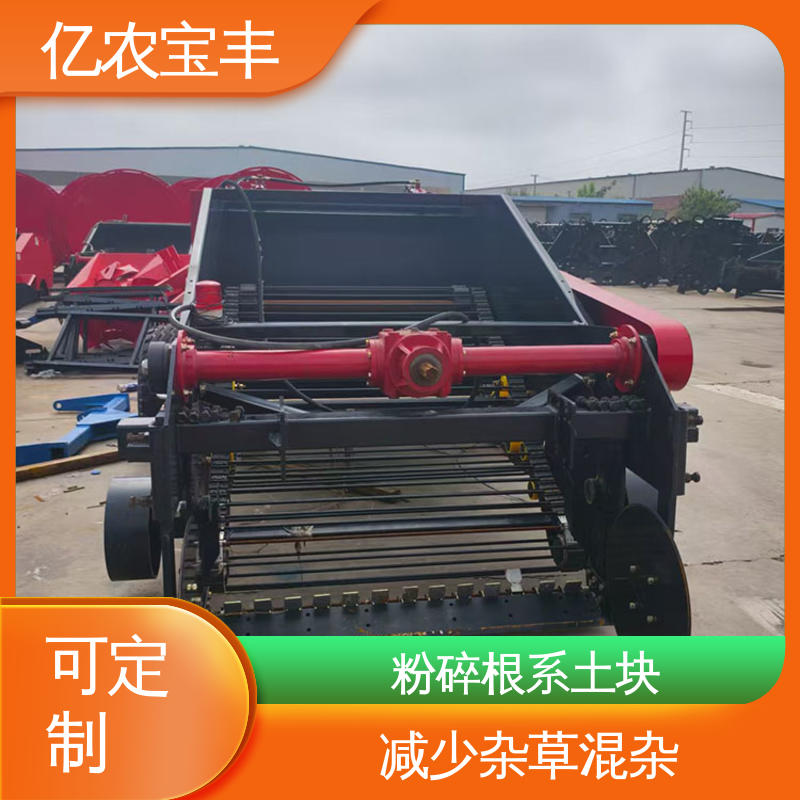 亿农宝丰 残膜机 番茄玉米地专用 除草回收一体机