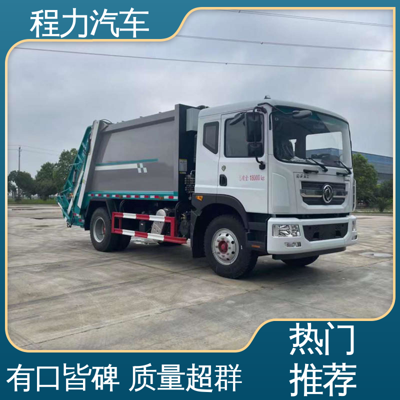 程力 6方 路面干洗车 包上牌上户 包送车 多功能液压公路清扫车