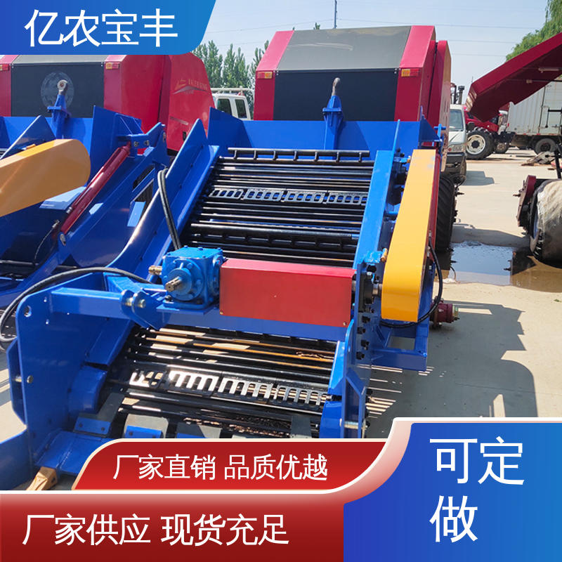 亿农宝丰 小型土地捡石机 道路碎石作业专用机械