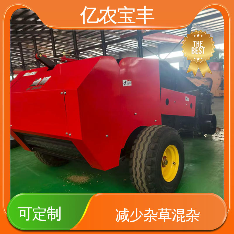 亿农宝丰 地膜回收机器 农用液压设备配套 精准作业