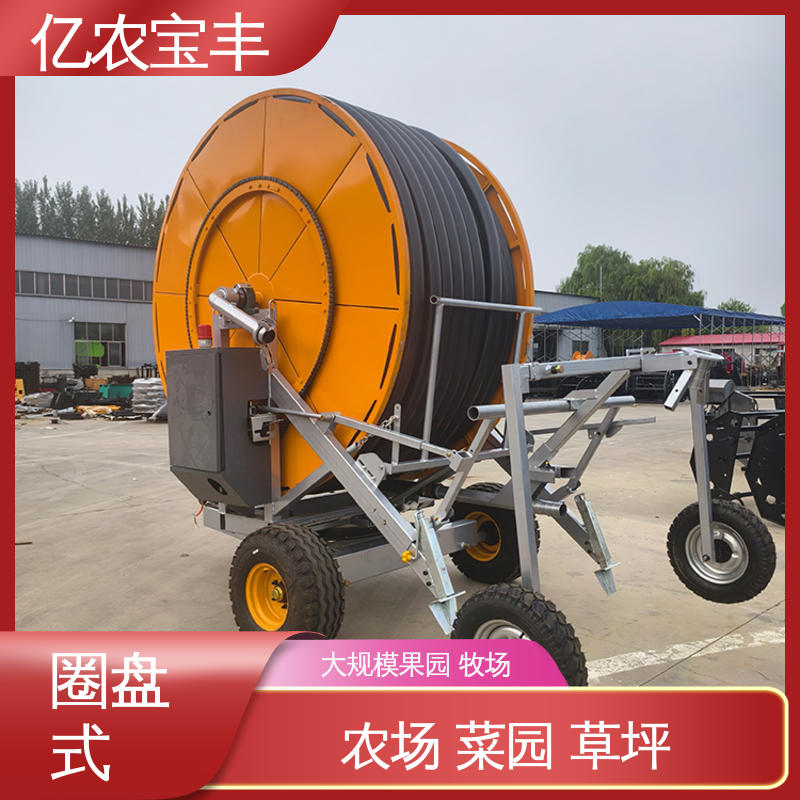 圈盘式 微型喷灌带 绿田 农田 花园 园林 小型 亿农宝丰