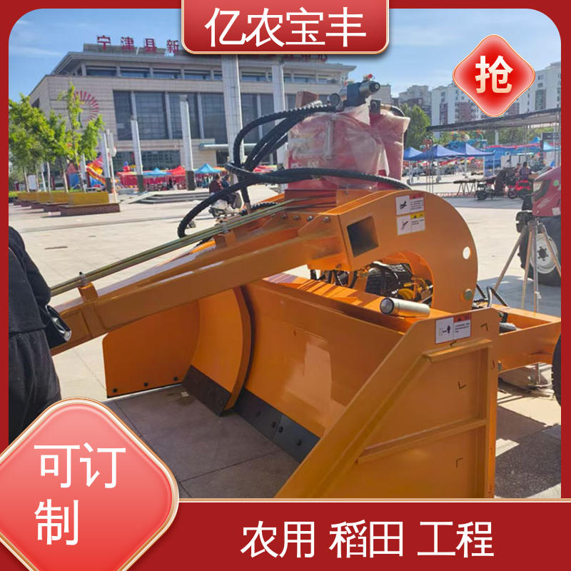 全自动 农田 水田 公路 平地机py185 牵引式 亿农宝丰