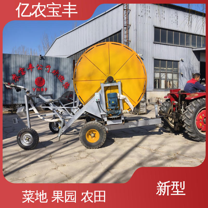 亿农宝丰 菜地 果园 农田 大棚 圈盘式 小型自动喷灌