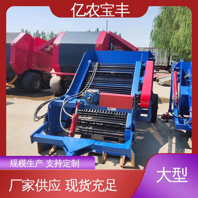 苗圃土壤石子清理高效工具亿农宝丰小型农田捡石机品质保证