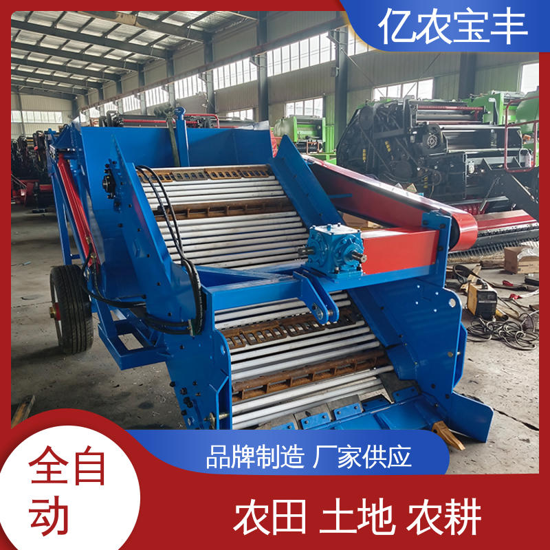 耕地捡石机 亿农宝丰品牌 工地现场碎石收集 快速清理工具