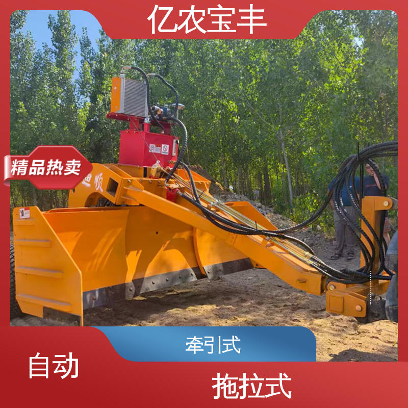 耕地 稻田 道路 路面 自动 悬挂式 推土机和平地机 亿农宝丰