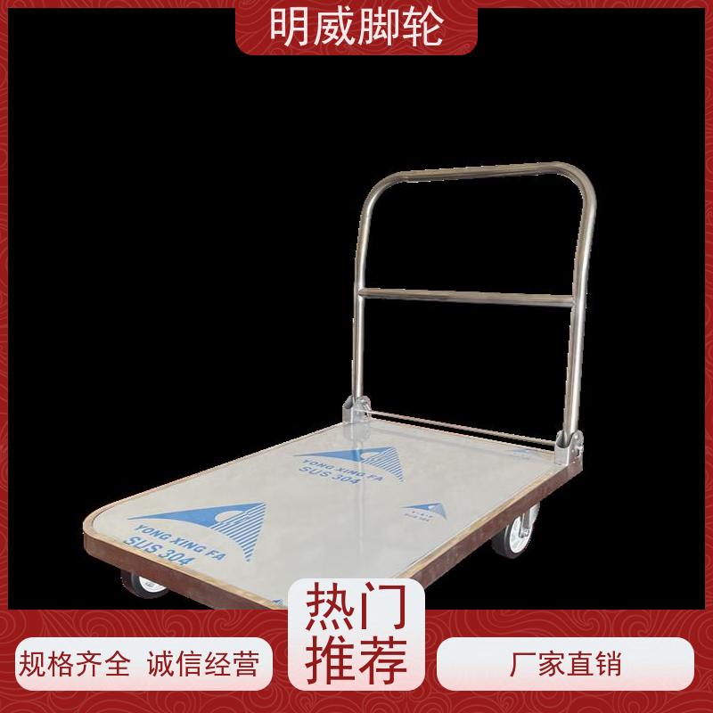 明威 商业 多功能使用搬运车 轻松推行无阻力 生产厂家