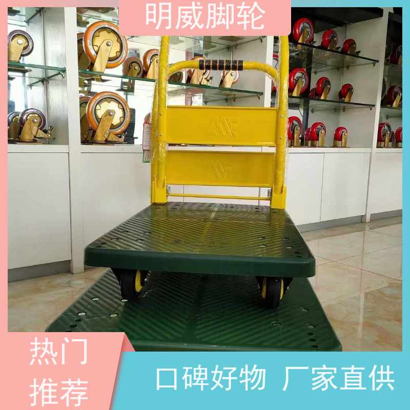 明威 工厂车间 高承重手拉车 便捷搬运重物 批发