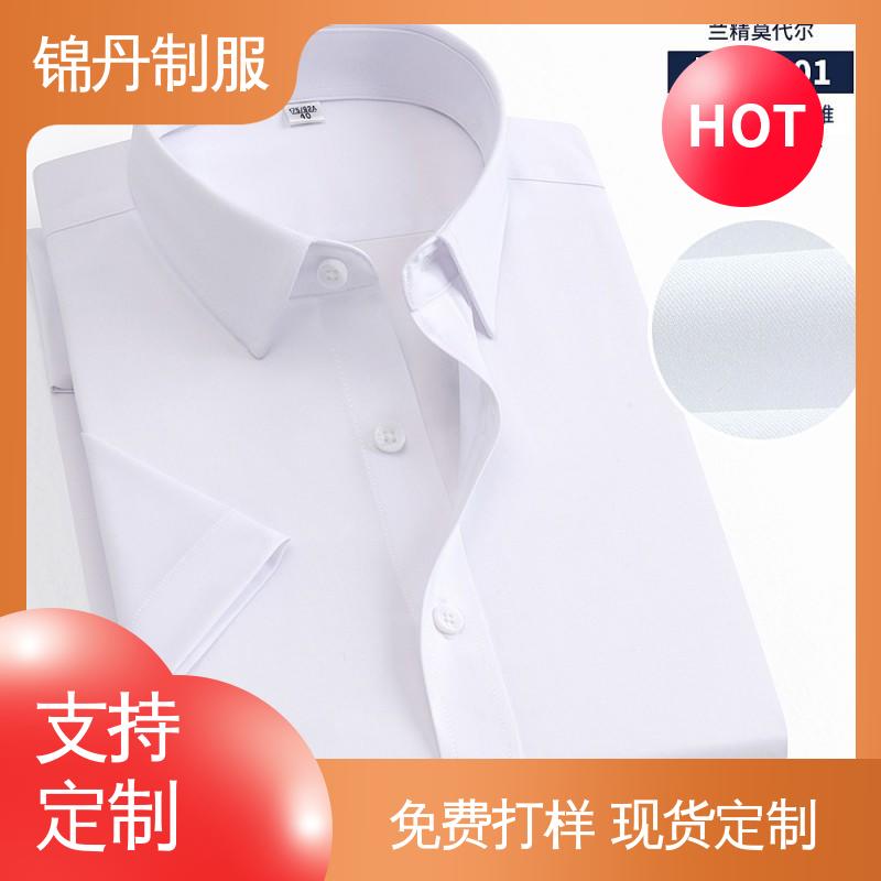 锦丹 禅|城 免烫短袖衬衫 夏季有领工作服 运动休闲t 工厂批发