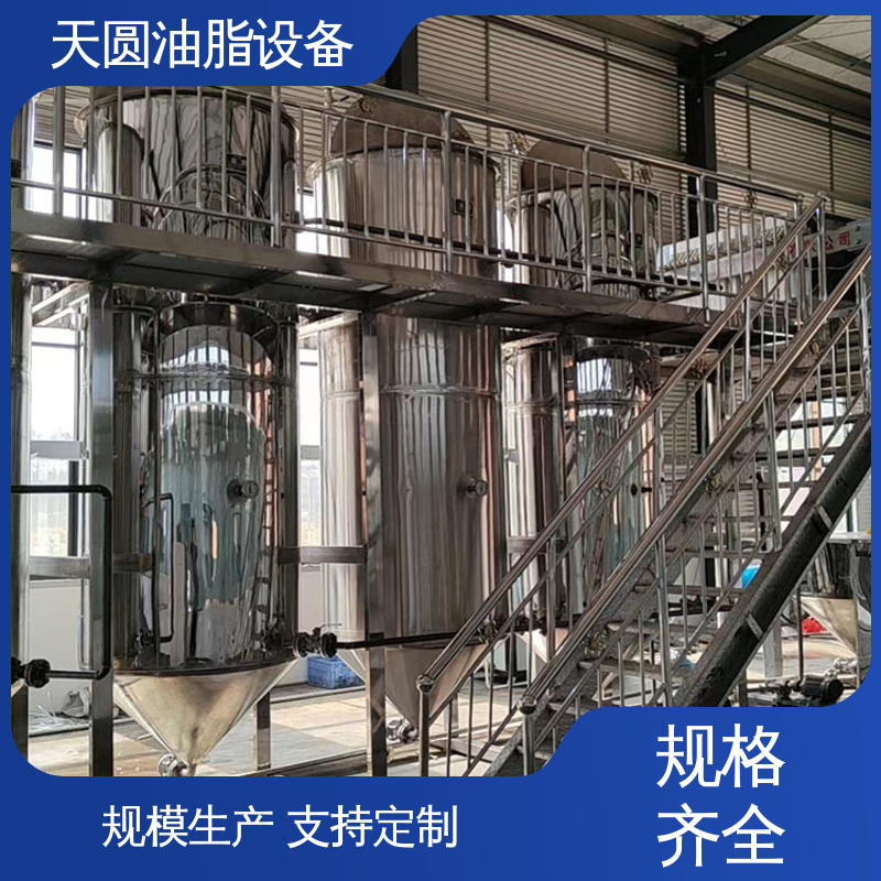 残油率低 油脂炼油设备 电机控制操作简单 一站式供应 天圆