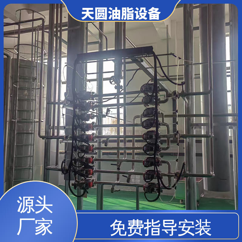 天圆 牛油提炼设备 持久耐用 高稳定性运行 免费指导安装