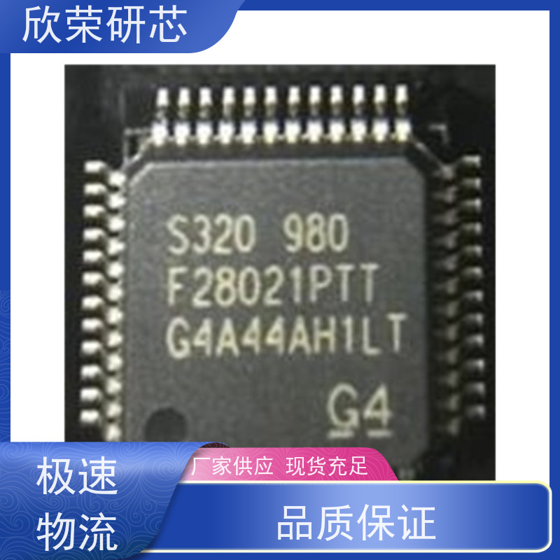 TMS320F28065芯片解密/TMS320F28066TI程序显示修改