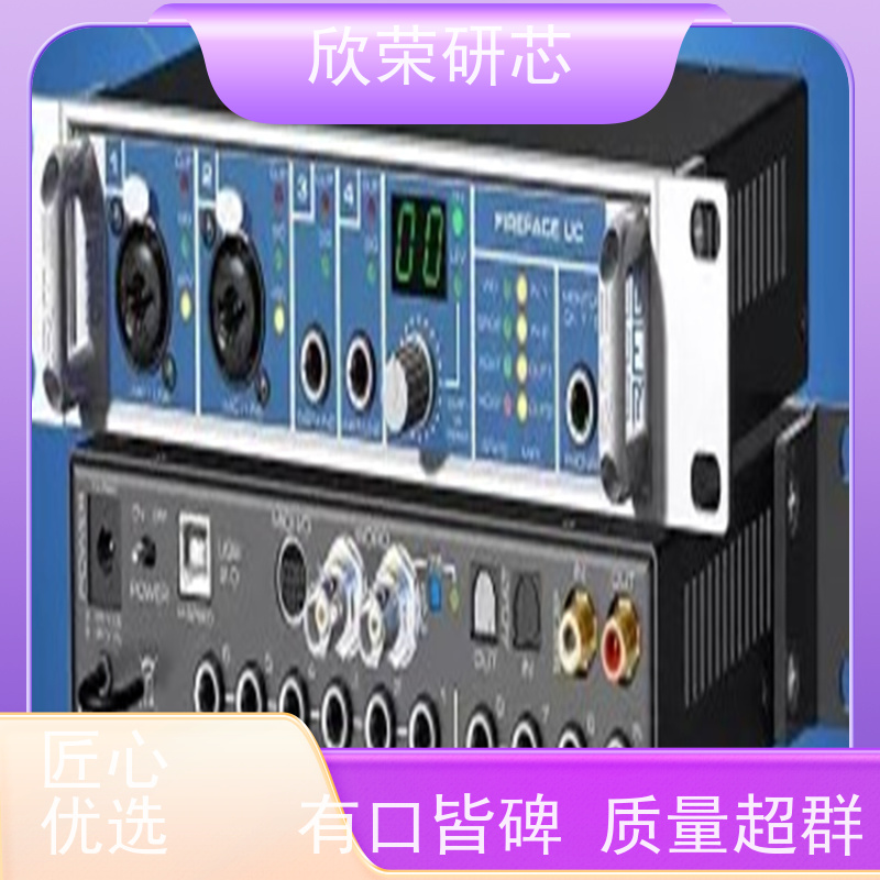 欣荣欣荣多层电路板 抄板打样服务 工艺齐全可定制